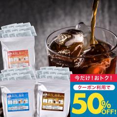 �A�C�X�R�[�q�[ ���o���R�[�q�[ ���o�� ���o������p�b�N �������� ���Ƌ�Ɠ��̐��o������30�p�b�N���� ���� �� �� �� �R�[���h�u�����[