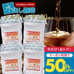 ���� ���o������ �\���u�����h ���� �A�C�X�R�[�q�[ ���o���R�[�q�[ �R�[�q�[ �R�[���h�u�����[ �������� ���X �ɏ�