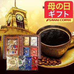 ��̓��M�t�g �R�[�q�[ �M�t�g ���j�� �V������ �������� ������蕨�� �h���b�v�o�b�O�Z�b�g �h���b�v�o�b�O �h���b�v�R�[�q�[ �h���b�v