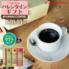 �o�����^�C�� �R�[�q�[�M�t�g ���j�� coffee gift �y�V������z�������� �J�t�F�C�����X �R�[�q�[�o�b�O�i�m���J�t�F�C���^�f�J�t�F�j �v
