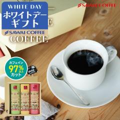 �z���C�g�f�[ �R�[�q�[�M�t�g ���j�� coffee gift �y�V������z�������� �J�t�F�C�����X �R�[�q�[�o�b�O�i�m���J�t�F�C���^�f�J�t�F�j �v