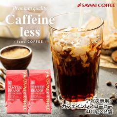 yVz JtFCXACX 80t JtFCX ACXR[q[   800g o R[hu[  蓤 