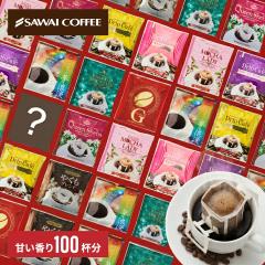 �N�x���Q ���� �h���b�v�p�b�N �������� �h���b�v�o�b�O �R�[�q�[ �Â����肪�D���ȕ��ւ̈��ݔ��10��100�t�Z�b�g �V������ ���� �h���b