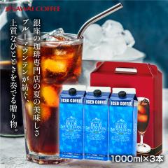 �������� �R�[�q�[�M�t�g �R�[�q�[ ���� �v���[���g "�R�N�ƍ���̗D��ȃM�t�g" �V������ �v���~�A���u���[�}�E���e���u�����h ���� �A