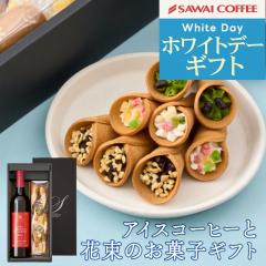 �z���C�g�f�[ ���Ԃ� ���Əj�� ���j�� �R�[�q�[ �M�t�g �v���[���g �X�C�[�c ���َq ���� �Ă��َq �ԍʂނ� �����i ���ݕ� ���p�I cof