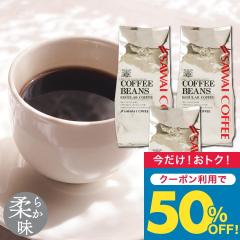 ���܂����_���z 50%OFF�^ �v���^�u�����h �R�[�q�[ �� �� 1.2kg 400g�~3�� ������� �_�炩�� 120�t������ ���҂�/���̂܂� �������� ��