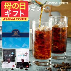 ��̓��M�t�g ���ƍ����ґ���ݔ�׃Z�b�g60�t�� 2�� (1��10�p�b�N����) ���蕨 ���o������M�t�g �R�[���h�u�����[ ���o���R�[�q�[�p�b