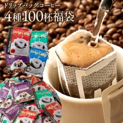 BACHA COFFEE(バシャコーヒー) | アソートドリップバッグギフト
