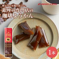 ����r� �V������ �R�[�q�[ �悤���� �r���� �a�X�C�[�c �R�[�q�[�ɍ��� �v���[���g ���َq �a�َq ���蕨 �����z�� �����A �e�i �X�C�[