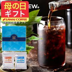 ��̓��M�t�g ���Ƌ���ґ���ݔ�׃Z�b�g60�t�� �V������ ���o���R�[�q�[ �������� �A�C�X �R�[�q�[�o�b�O �R�[���h�u�����[ ���� ���o