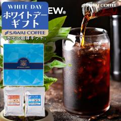 �z���C�g�f�[ ���Ƌ���ґ���ݔ�׃Z�b�g60�t�� �V������ ���o���R�[�q�[ �������� �A�C�X �R�[�q�[�o�b�O �R�[���h�u�����[ ���� ���o