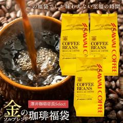 �������� �R�[�q�[ �R�[�q�[�� �R�[�q�[�� ���蓤 ���̂܂� �܂��J�����u�ԍL���鍁�� �V������ ���̃u�����h �\���u�����h �L���ȍ��� 