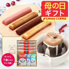 ��̓��M�t�g �y�V������z�������� �R�[�q�[���X�̃X�e�B�b�N�P�[�L�ƃh���b�v�o�b�O�̃X�C�[�c�M�t�g ���Ⓚ�֕s�� �v���[���g �M�t