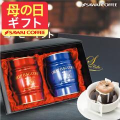 ��̓��M�t�g �ԂƐ� �M�ʃh���b�v�o�b�O�R�[�q�[ �M�t�g �R�[�q�[  ����  �V������ �h���b�v�o�b�O �h���b�v�R�[�q�[ ���A ��y�Y ��