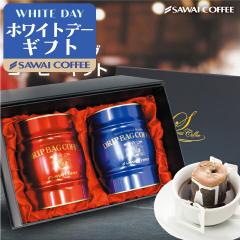 �z���C�g�f�[ �ԂƐ� �M�ʃh���b�v�o�b�O�R�[�q�[ �M�t�g �R�[�q�[  ����  �V������ �h���b�v�o�b�O �h���b�v�R�[�q�[ ���A ��y�Y ��