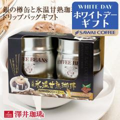 �z���C�g�f�[ �y�V������z��������&���b�s���O�����@��̒M�ʂƕX���Ïn����Z�b�g�i�M�t�g/�v���[���g/�R�[�q�[/�X���Ïn�j