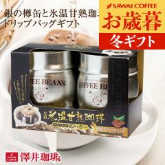 Ε yVz&bsO@̒MʂƕXÏnZbgiMtg/v[g/R[q[/XÏnj Ε ~Mtg