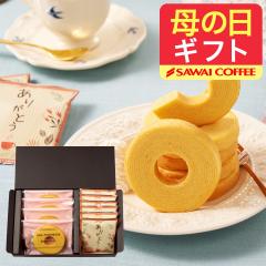 ��̓��M�t�g �X�C�[�c�Z�b�g �y�V������ �h���b�v�R�[�q�[���~�j�o�E���N�[�w���z�������� �R�[�q�[�M�t�g �o�E���N�[�w�� �h���b�v�o�b