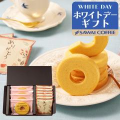 �z���C�g�f�[ �X�C�[�c�Z�b�g �y�V������ �h���b�v�R�[�q�[���~�j�o�E���N�[�w���z�������� �R�[�q�[�M�t�g �o�E���N�[�w�� �h���b�v�o�b