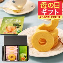 ��̓��M�t�g ���َq �g�� �l�ߍ��킹 �������� �o�E���N�[�w���ƃg���S�l�R�[�q�[�� �M�t�g �Z�b�g ���Ⓚ�֓����s�� �V������ �v���[��