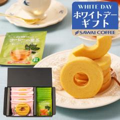 �z���C�g�f�[ ���َq �g�� �l�ߍ��킹 �������� �o�E���N�[�w���ƃg���S�l�R�[�q�[�� �M�t�g �Z�b�g ���Ⓚ�֓����s�� �V������ �v���[��