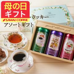 ��̓��M�t�g ����E�g���E�N�b�L�[�A�\�[�g�M�t�g �������� �Z�b�g �l�ߍ��킹 ���ݕ� �R�[�q�[ ���� �X�C�[�c ���َq ���j�� ������ 