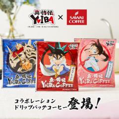 hbvobO R[q[ ^E` YAIBA  ɏhĽ V hbvR[q[ 8g~5 LN^[ pbP[W