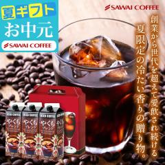  ăMtg R[q[ Mtg j ₭uh Lbh   1000ml 3{Zbg ACXR[q[ v[g 蕨  