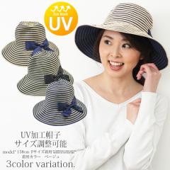 �X�R���i �x�� ���� �l���� �q UV�J�b�g �X�g���[�n�b�g ���f�B�[�X UV���H ���O���΍� ���Ă��΍� �{�[�_�[ ���{�� �����\�y���z