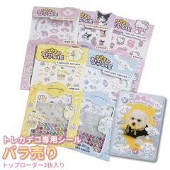 �V�[�� �����V�[�� �f�R�V�[�� �g���J �T�����I �}�C���� �N���~ �n���[�L�e�B �|���|���v���� �V�i�����[�� �g�b�v���[�_�[ �X�g�[���V