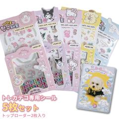 �V�[�� �X�e�b�J�[ �����V�[�� �f�R�V�[�� �g���J �Z�b�g �T�����I �}�C���� �N���~ �n���[�L�e�B �|���|���v���� �V�i�����[�� �g�b�v��