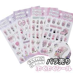 �V�[�� �Ղ��Ղ��V�[�� �Ղ�����V�[�� �G�X�^�[�o�j�[ 3D�V�[�� ���̃V�[�� �V�[���� �f�R�V�[�� �ՂɂՂɃV�[�� �o������ 1������ �P�i