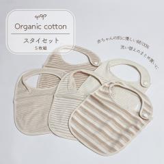 �x�r�[�p�i �X�^�C �Ԃ���� �I�[�K�j�b�N�R�b�g�� �� 5���Z�b�g �{�[�_�[ �܂Ƃߔ��� �c��