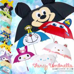 �R���i �x�� ���� �l���� �L�b�Y �P �L�����N�^�[ �q�� �J�T �f�B�Y�j�[ �T�����I �v�[���� �~�b�L�[ �~�j�[ �g�[�}�X �~�j�I���Y �h����