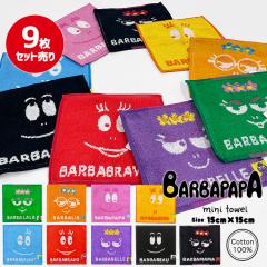 �n���J�` �~�j�^�I�� �܂߃^�I�� �n���J�`�^�I�� �o�[�o�p�p �L�����N�^�[ �L�b�Y �q�� �R�b�g�� �� ����@�� �R�ۖh�L �ۈ牀 �c�t�� 9