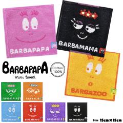 �o�[�o�p�p �n���J�` �~�j�^�I�� �܂߃^�I�� �n���J�`�^�I�� �L�����N�^�[ �L�b�Y �q�� �R�b�g�� �� ����@�� �R�ۖh�L �ۈ牀 �c�t��