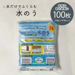 �s�ЊQ�΍􉞉����i�t �z���o�b�O ���̂� �h�Зp�i �ЊQ�΍� ���Q �Z�� ��J ���J �ȈՓy�̂� �~���y�X�@�ȒP�@�y�̂��@�ǂ̂� �������� 