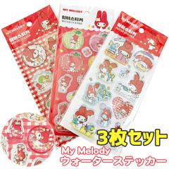 �V�[�� �X�e�b�J�[ �E�H�[�^�[�V�[�� �Ղ��Ղ��V�[�� �Ղ�����V�[�� 3D�V�[�� ���̃V�[�� 3���Z�b�g ������ �T�����I �}�C���� �V�[����