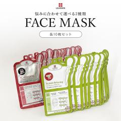 �p�b�N �V�[�g�}�X�N 10�� �Z�b�g �t�F�C�X�p�b�N �t�F�C�X�}�X�N �C���\�����[�V�����}�X�N �X�L���N���j�b�N�}�X�N �Z�b�g �؍����e �X