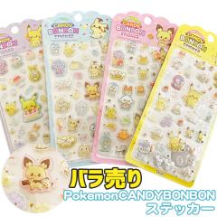 �V�[�� �X�e�b�J�[ �Ղ��Ղ��V�[�� �Ղ�����V�[�� 3D�V�[�� ���̃V�[�� 1������ �o������ �|�P���� �V�[���� �f�R�V�[�� �蒠�f�R �f�R