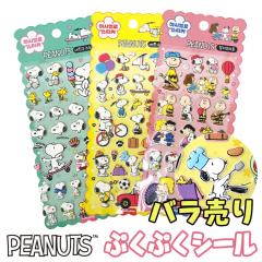 �V�[�� �Ղ��Ղ��V�[�� �Ղ�����V�[�� 3D�V�[�� ���̃V�[�� �V�[���� �f�R�V�[�� �o������ 1������ �P�i �X�k�[�s�[ �蒠�f�R �f�R���[