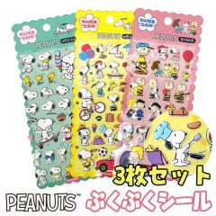 �V�[�� �Ղ��Ղ��V�[�� �Ղ�����V�[�� 3D�V�[�� ���̃V�[�� �V�[���� �f�R�V�[�� 3���Z�b�g �X�k�[�s�[ �蒠�f�R �f�R���[�V���� �L����