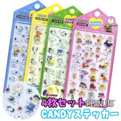 �V�[�� �Ղ��Ղ��V�[�� �Ղ�����V�[�� 3D�V�[�� ���̃V�[�� �V�[���� �f�R�V�[�� 4���Z�b�g �X�k�[�s�[ �蒠�f�R �f�R���[�V���� �L����