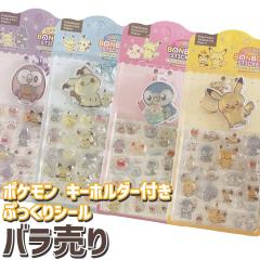 �V�[�� �X�e�b�J�[ �Ղ��Ղ��V�[�� �Ղ�����V�[�� 3D�V�[�� ���̃V�[�� �N���A�V�[�� �L�[�z���_�[ �|�P���� �X�g���b�v �`���[�� 1����