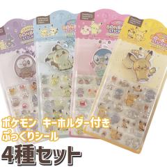 �V�[�� �X�e�b�J�[ �Ղ��Ղ��V�[�� �Ղ�����V�[�� 3D�V�[�� ���̃V�[�� �N���A�V�[�� �L�[�z���_�[ �|�P���� �X�g���b�v �`���[�� �Z�b