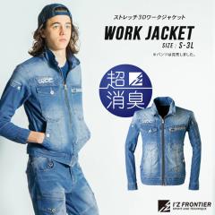 □NORTHWAYS ワークダウンベスト グレー Lサイズ 〔品番:1104GRL