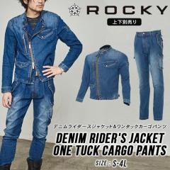 ミドリ安全 作業服 防寒コート カストロコート ドカジャン M3167上