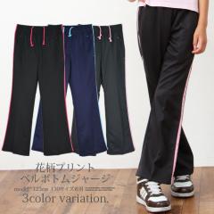 �q���� �W���[�W �p���c �����O�p���c ���[���E�F�A �X�|�[�c �L�b�Y ���̎q ������ �x���g�{�g�� �ԕ� �v�����g�y���z�wF�x