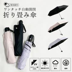 �P �܂��ݎP ���P �J�P �J�� ���J���p �����J�� �����^�b�`�J�� ���Ă��΍� UV�J�b�g ���� �ՔM �Ռ�