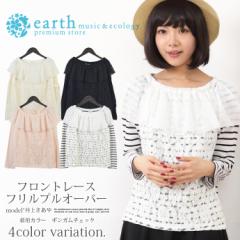 Jbg\[ earth music&ecology earth fB[X vI[o[  t [Xyz